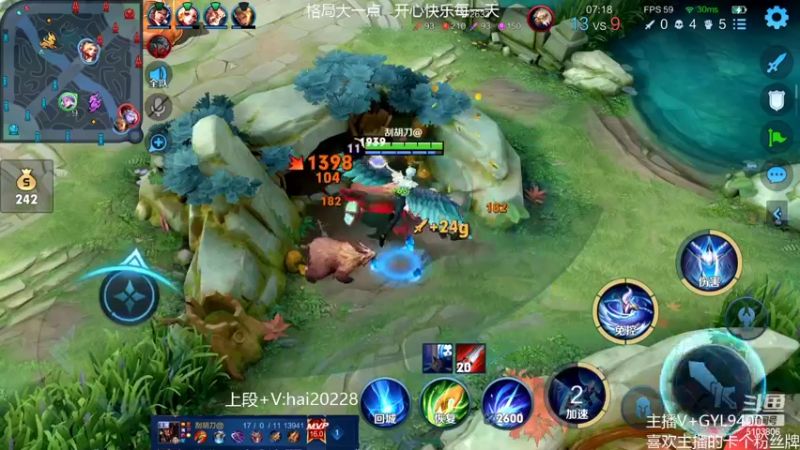 【2022-04-07 11点场】Fly高一刀：高一刀：赛季末努力冲刺