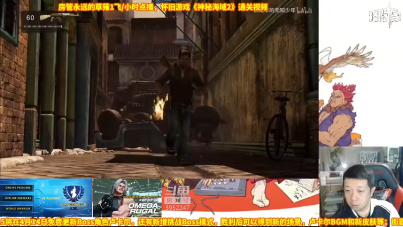 【2022-04-06 19点场】边哥BeenGor：晚上10点开始直播小孩拳皇15赞助赛