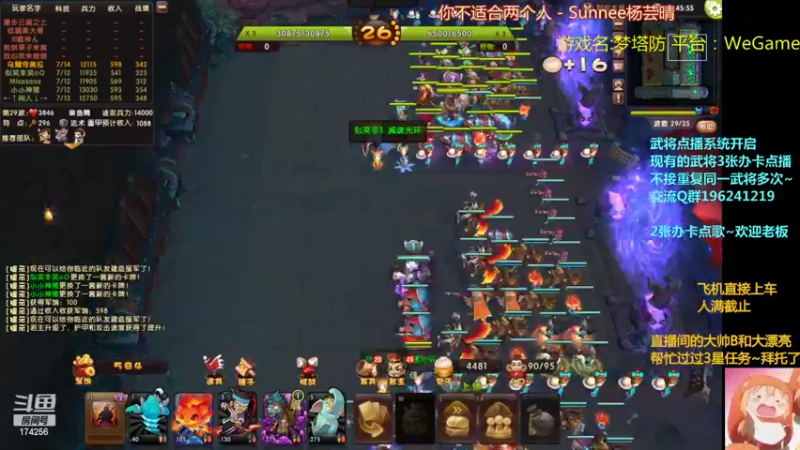 【2022-04-07 00点场】皮小乌：乌：出现吧~皮卡乌！