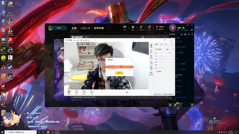 【2022-04-06 15点场】双一ovo：重生之小伙叽