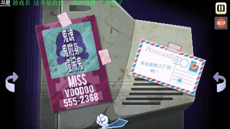 【2022-04-07 15点场】正版管子：【管子】这不是游戏·另类搞笑高能主播