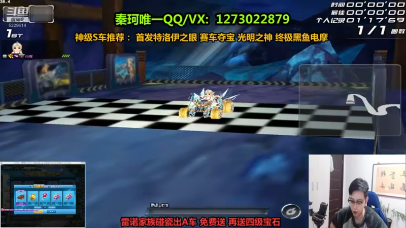 【2022-04-06 21点场】圆梦大师丶秦珂：碰瓷圆梦现场搞起