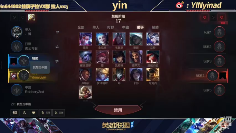 【2022-04-06 13点场】yin小哥：国一卡莎，AD单排国服第4。