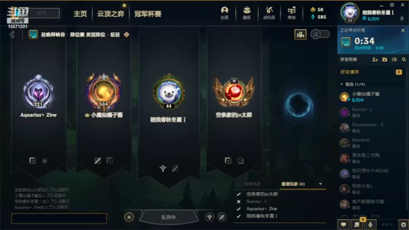 【2022-04-06 23点场】一吻倾心：一起来贴贴