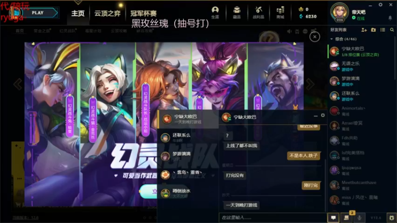 【2022-04-05 20点场】内涵段子丶影子c：乾巧艾克：艾克凯隐刺客流打野教学