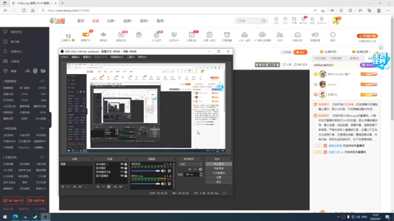 【2022-04-07 13点场】斗鸡dougay：感受到我的威力了没
