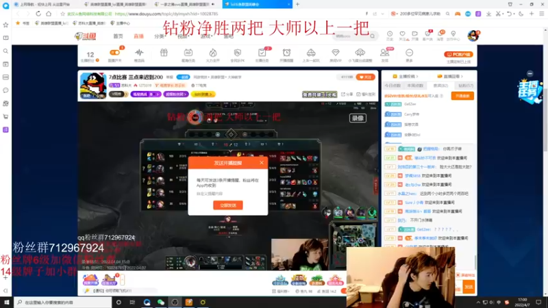 【2022-04-07 17点场】苏科大：7点比赛 峡谷修炼！
