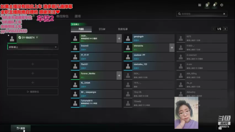 【2022-04-06 16点场】一只樱桃丸子：有车位 来呀来呀  ❤