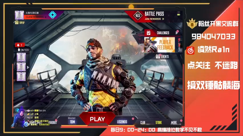 【2022-04-06 19点场】化羽凌然Rain：大师局最高画质蓝光教学