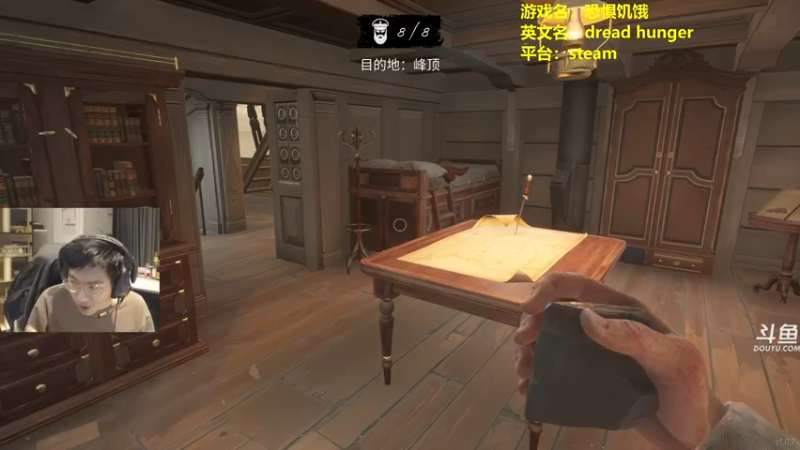 【2022-04-07 20点场】单车老师不迟到：dreadhunger狼人杀宝宝巴士开船