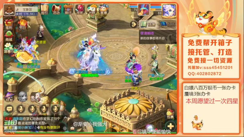 【2022-04-04 03点场】乱码小兄弟：【小奶团】又是美好的一天