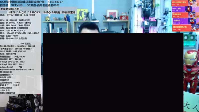 【2022-04-07 12点场】OC频道包大人：终有一日同风起，扶摇直上九万里！活在当下