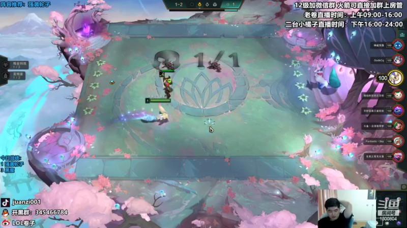 【2022-04-07 11点场】卷子丶：先大号冲分，12点开始云顶之巅！！！