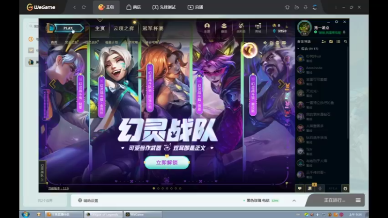 【2022-04-06 09点场】用户53872586：辅助,回暖,肉肉也不热