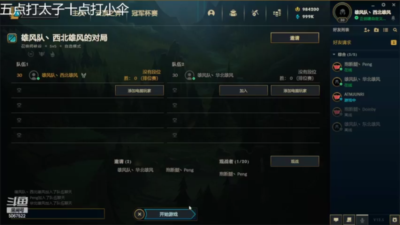 【2022-04-07 15点场】解说米勒：解说米勒：备战解说杯