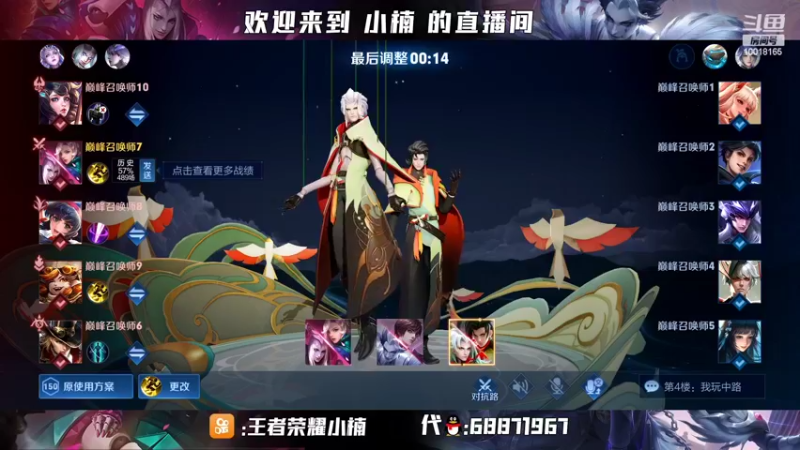 【2022-04-06 21点场】小楠ouo：很有气质的标题