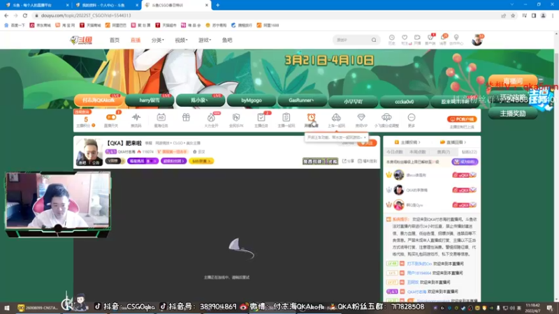 【2022-04-07 11点场】QKA付志海：【QKA】肥来啦