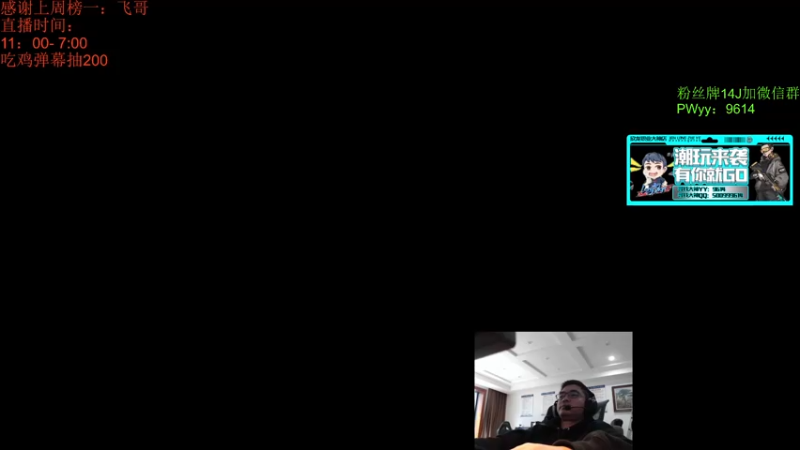 【2022-04-07 11点场】4AM王欣：顶级大师局，吃鸡发鱼翅