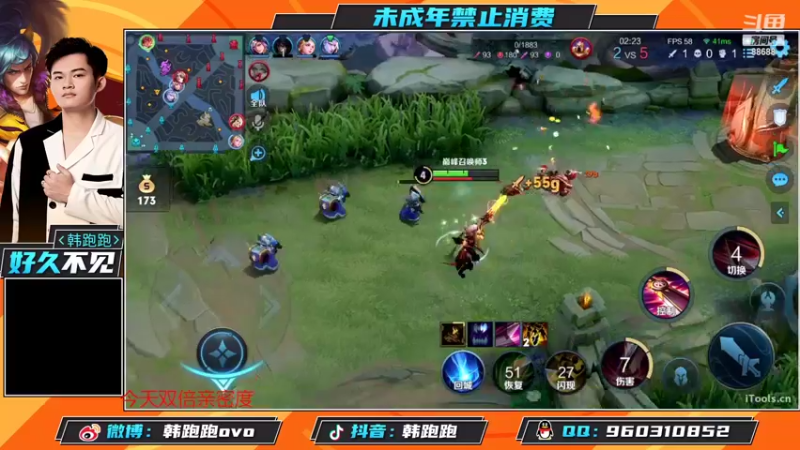 【2022-04-06 20点场】韩跑跑ovo：好梦老师月光天赐五排