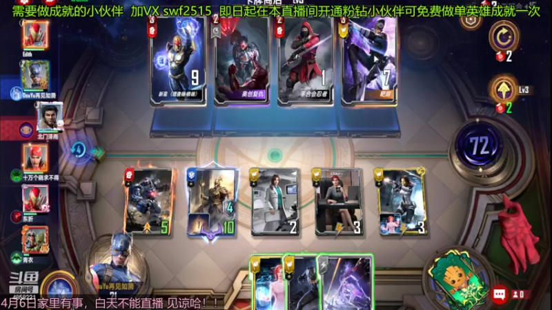 【2022-04-05 19点场】再見如漪：4月6日家里有事，晚上才能直播哈