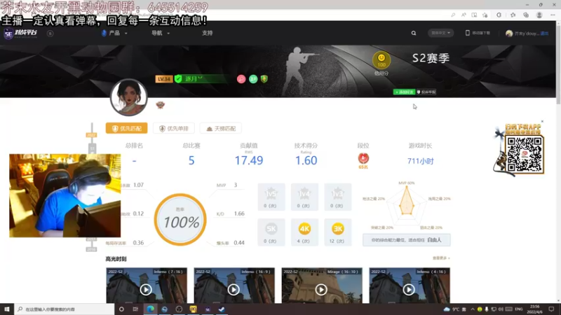 【2022-04-06 23点场】芥末y：【芥末y】你们的唯一真神！！