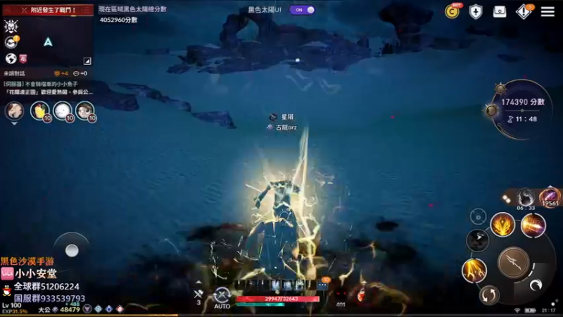 【2022-04-06 21点场】安堂丶：版本先驱 国服先遣多服齐肝