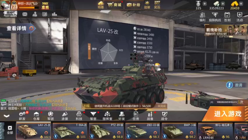 【2022-04-07 17点场】神怒流云飞沙：流云飞沙的直播间