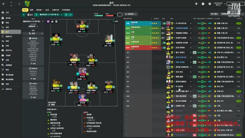 【2022-04-07 19点场】吉良上总介：新档，无敌诺维奇！