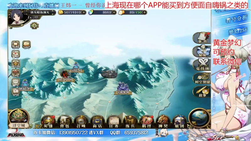 【2022-04-06 19点场】炎帝欧光：挖野菜需要注意些什么。。。