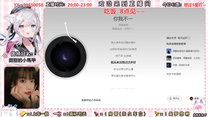 【 2022-03-13 19点场】IOS帮打 你有多久没有看过星星