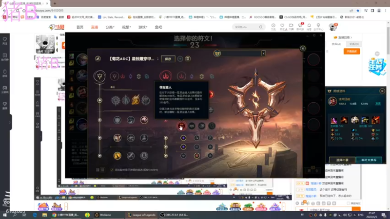 【2022-04-05 21点场】小傅FFFFF：咩咩咩咩咩咩咩咩