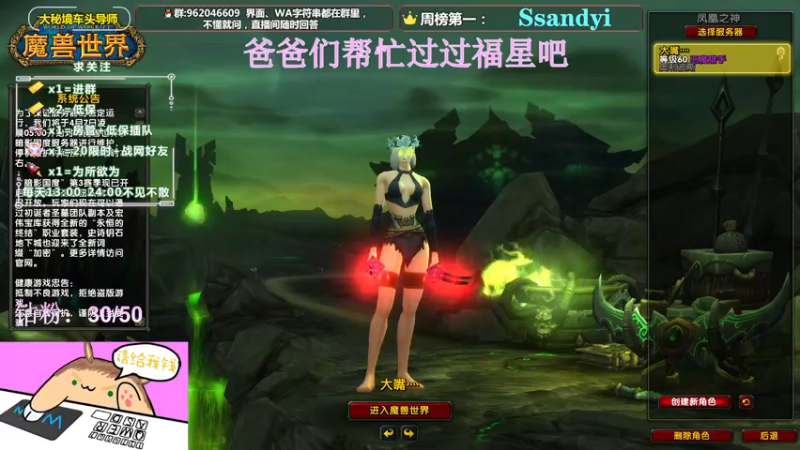 【2022-04-06 13点场】大嘴geigei：大嘴：大秘境车头导师，钻粉带门！！