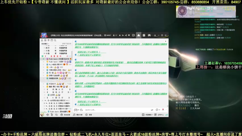【2022-04-04 15点场】白昼呦丶：对萌新最好的主播和活跃玩家最多的公会收人