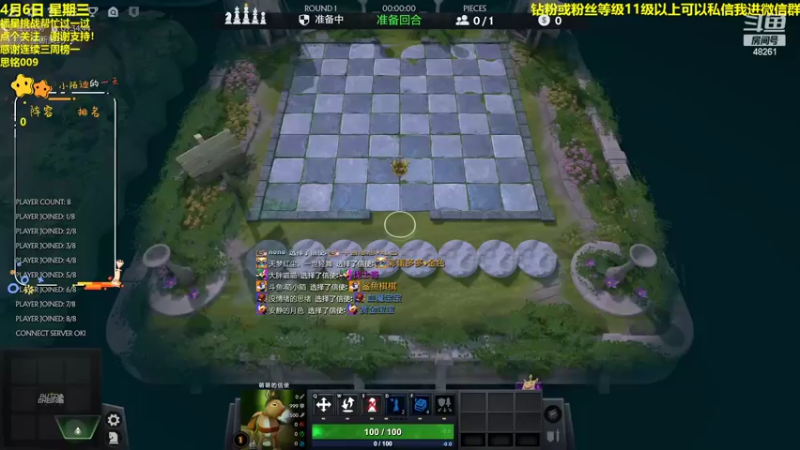 【2022-04-06 14点场】陌小陌：吃饭，下棋，睡觉