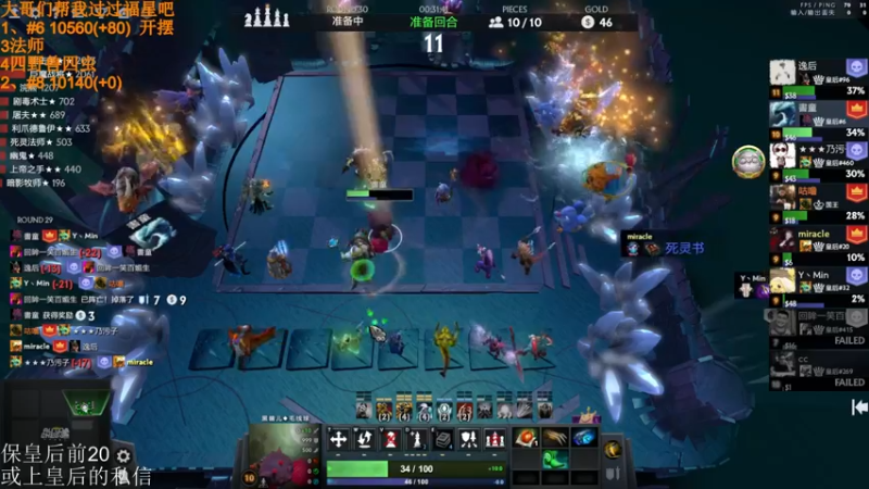 【2022-04-06 21点场】高级伴读書童：我很想记得 可是我记不得