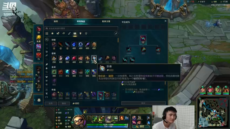 【2022-04-07 16点场】恶霸提莫：提莫新符文，峡谷800剑指1000！