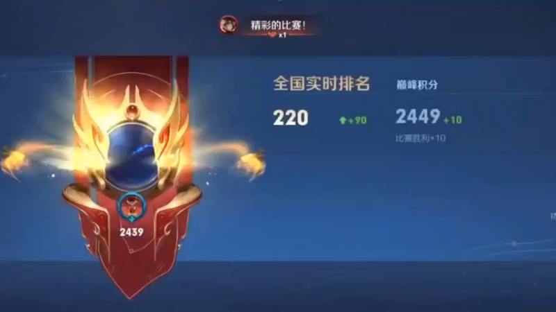 自信操作起来 我的曹操就是打边路的！