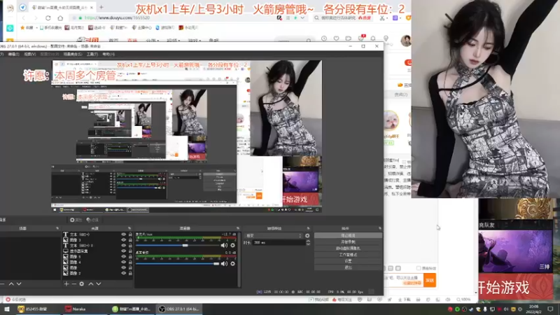 【2022-04-02 20点场】甜蜜Tm：（各分段有车位）乖，喊姐姐