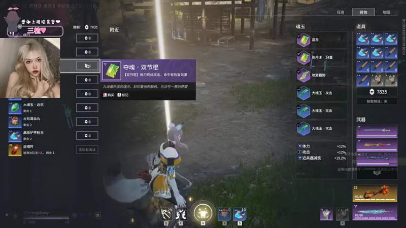 【2022-04-06 00点场】OrangebabyOAO：橘：听歌啦-0-