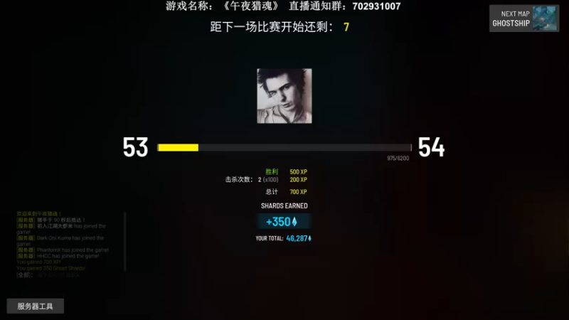 【2022-04-07 02点场】半支烟：【半支烟】午夜猎魂！恶鬼来袭