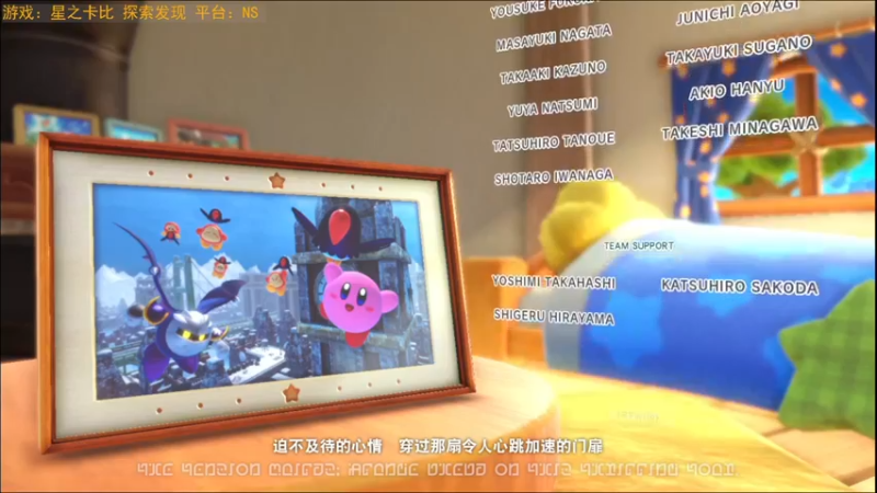 【2022-04-03 22点场】野原麦林：正义的使者！卡比！