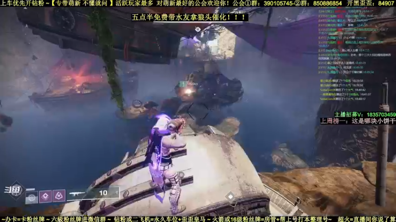 【2022-04-05 18点场】白昼呦丶：对萌新最好的主播和活跃玩家最多的公会收人