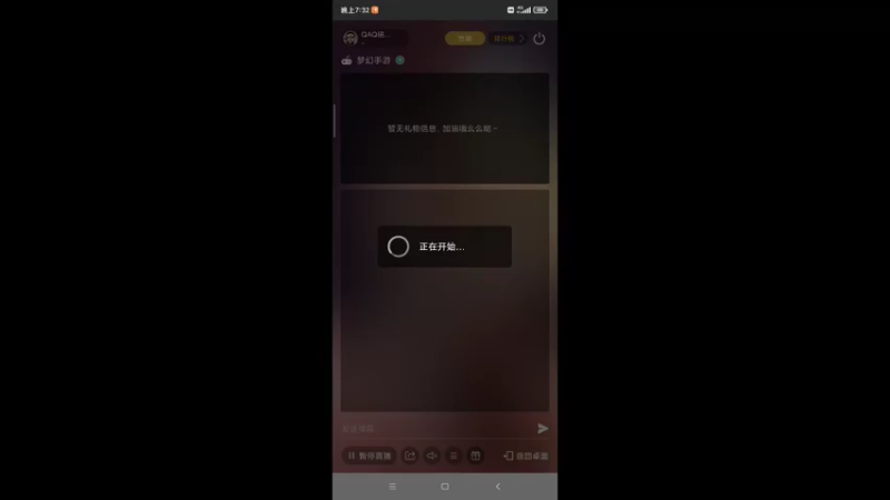 【2022-04-04 19点场】QAQ铭小明：2022排队可能会有点慢