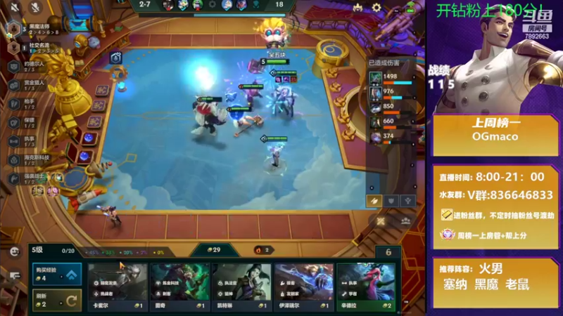 【2022-04-06 10点场】死亡轰炸DD：已106个王者，在线圆梦！