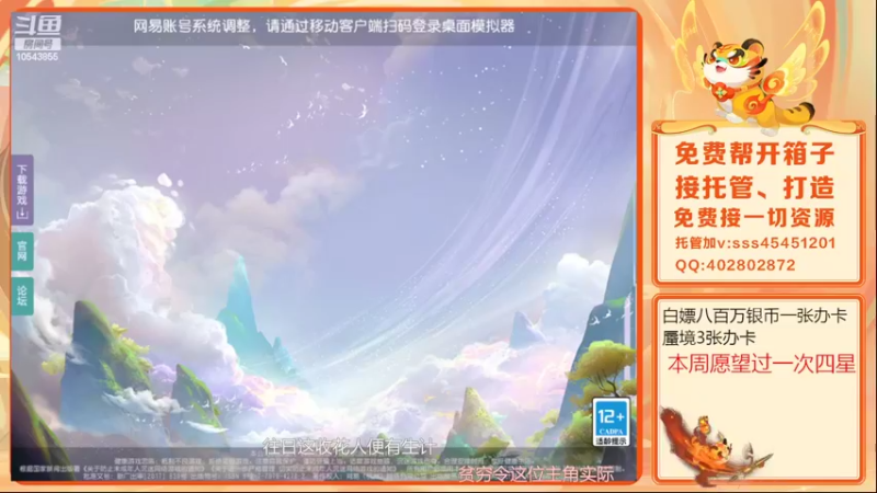 【2022-04-04 18点场】乱码小兄弟：【小奶团】又是美好的一天