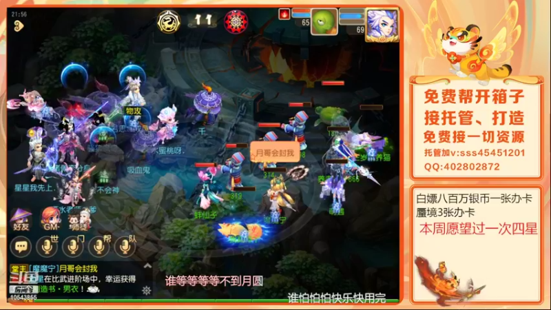 【2022-04-03 21点场】乱码小兄弟：【小奶团】又是美好的一天