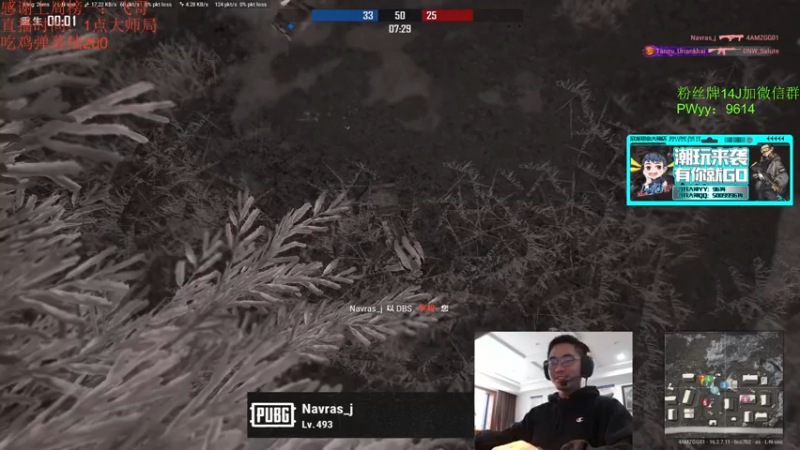 【2022-04-07 13点场】4AM王欣：顶级大师局，吃鸡发鱼翅