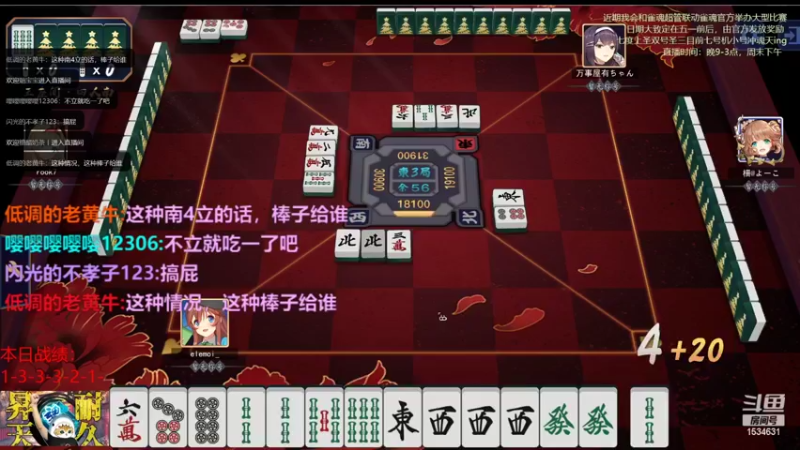 【2022-04-06 01点场】拓麻合鸟子：小号差一千魂天