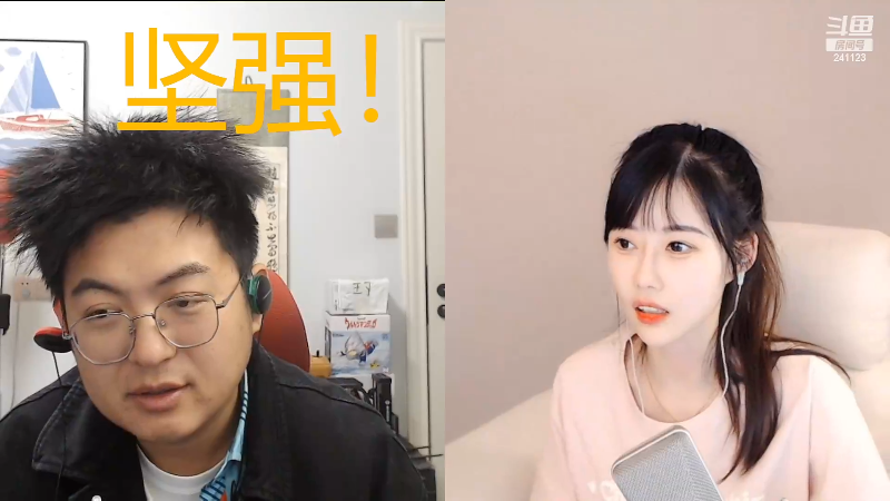 我在斗鱼看火力堂主直播户外