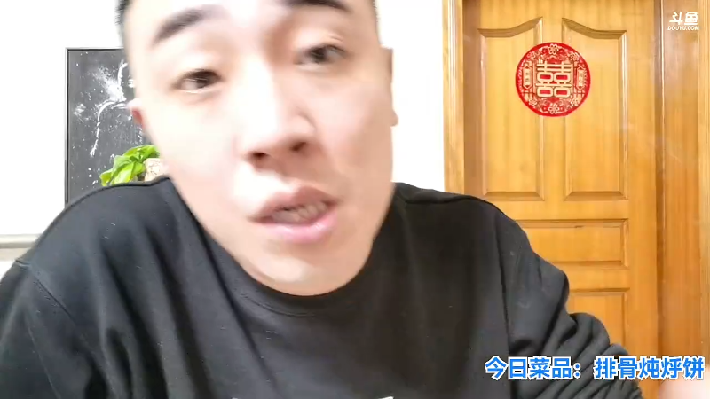 我在斗鱼看无尽无尽的无尽直播户外